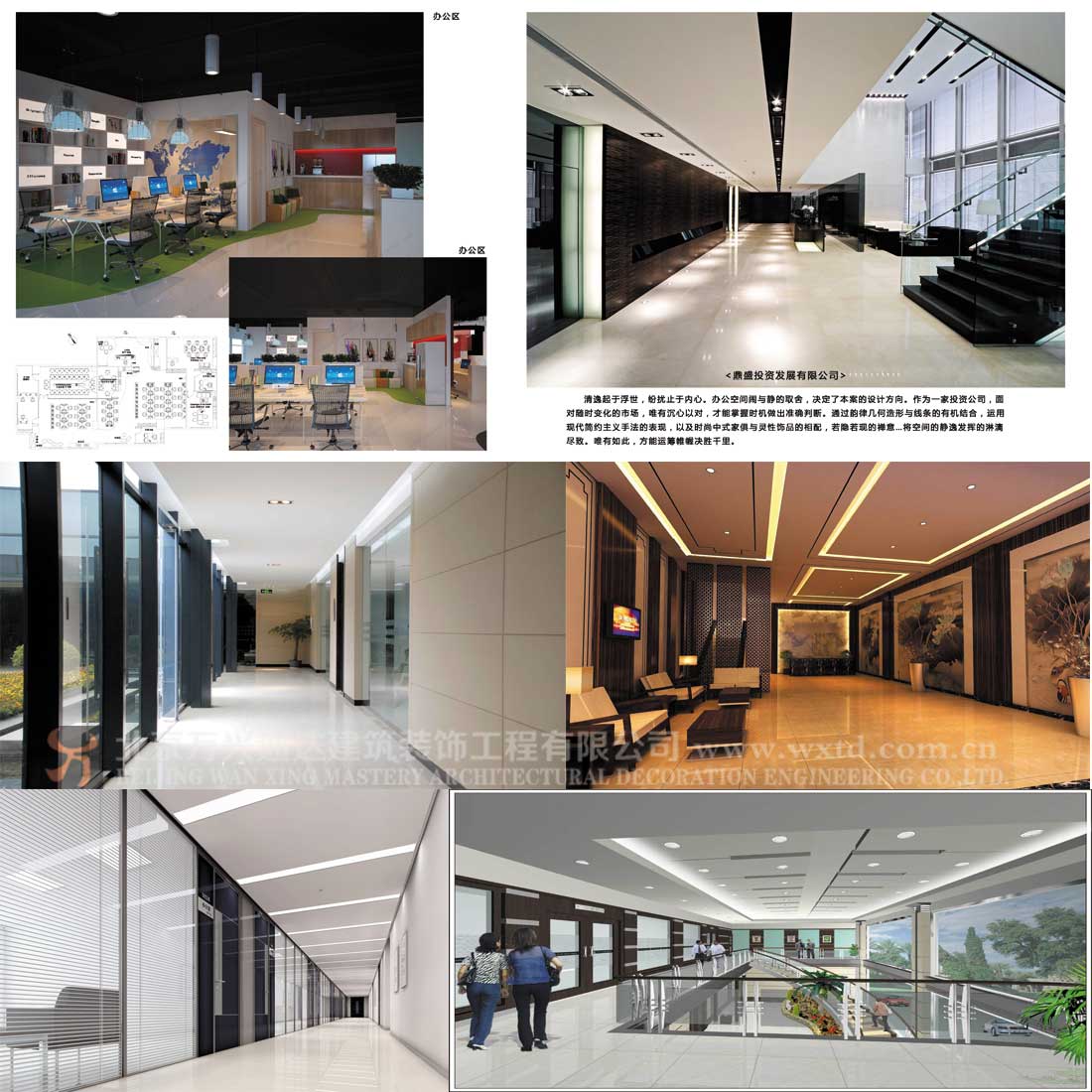 北京鼎盛投资发展有限公司分公司