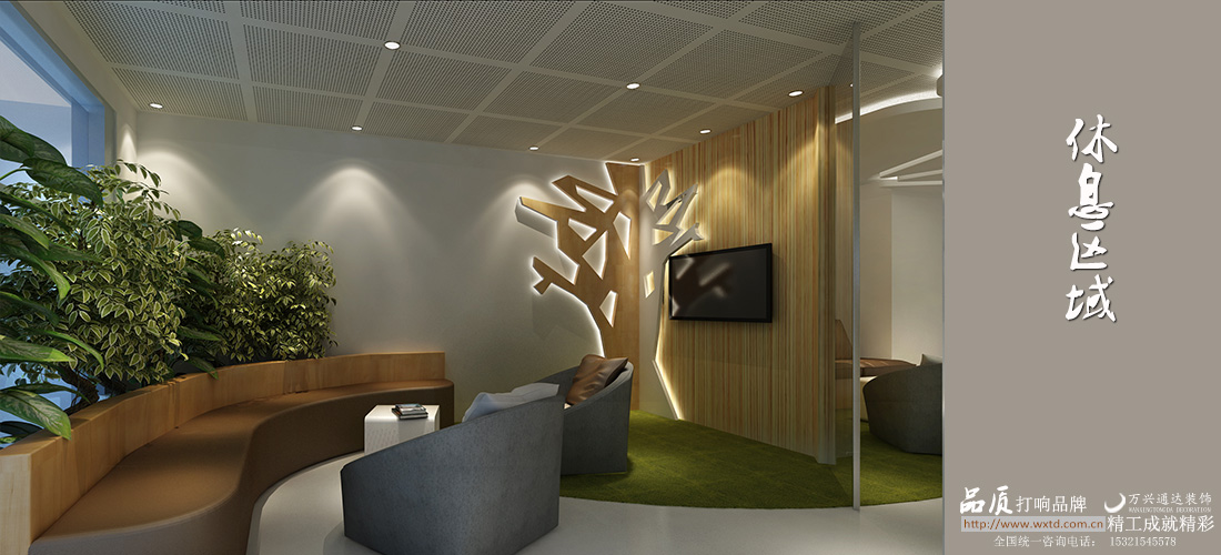 北京新时代大厦-爱康科技