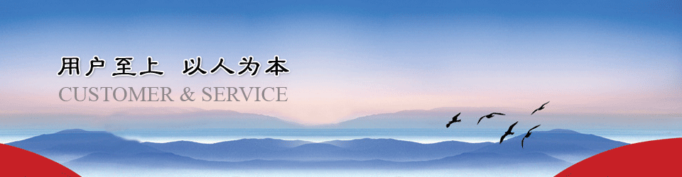 1-150QG30020203.gif 企业文化