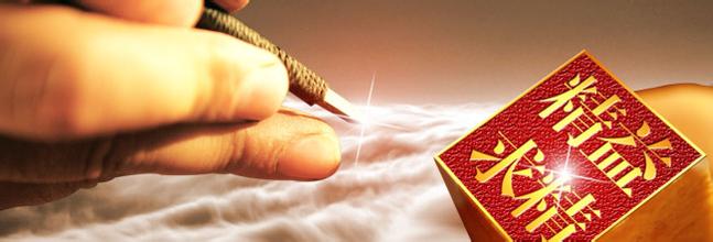 1-150QG303025E.jpg 企业文化