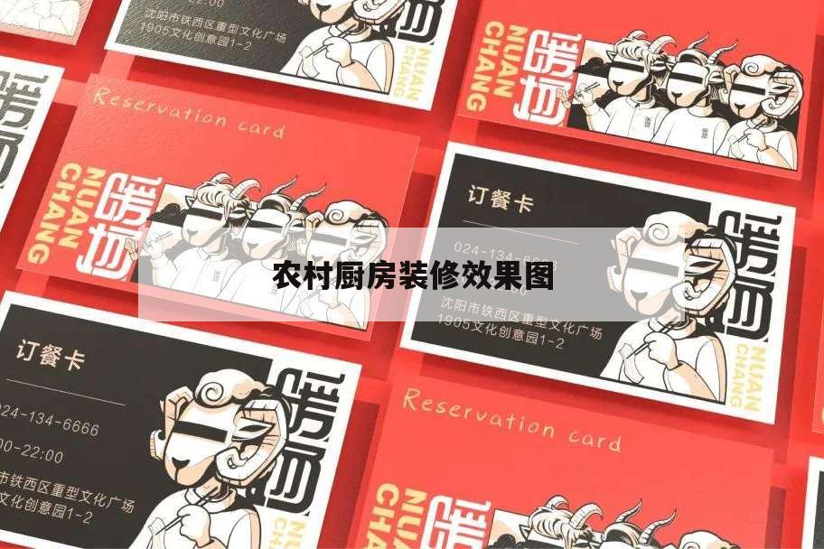 农村厨房装修效果图,农村厨房装修效果图大全2015图片