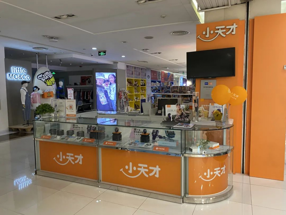 涉黄涉暴，“小天才”儿童平板电脑全面下架