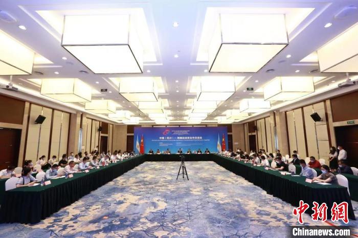 阿根廷经贸合作交流会在蓉举行 促双方工商界务实合作