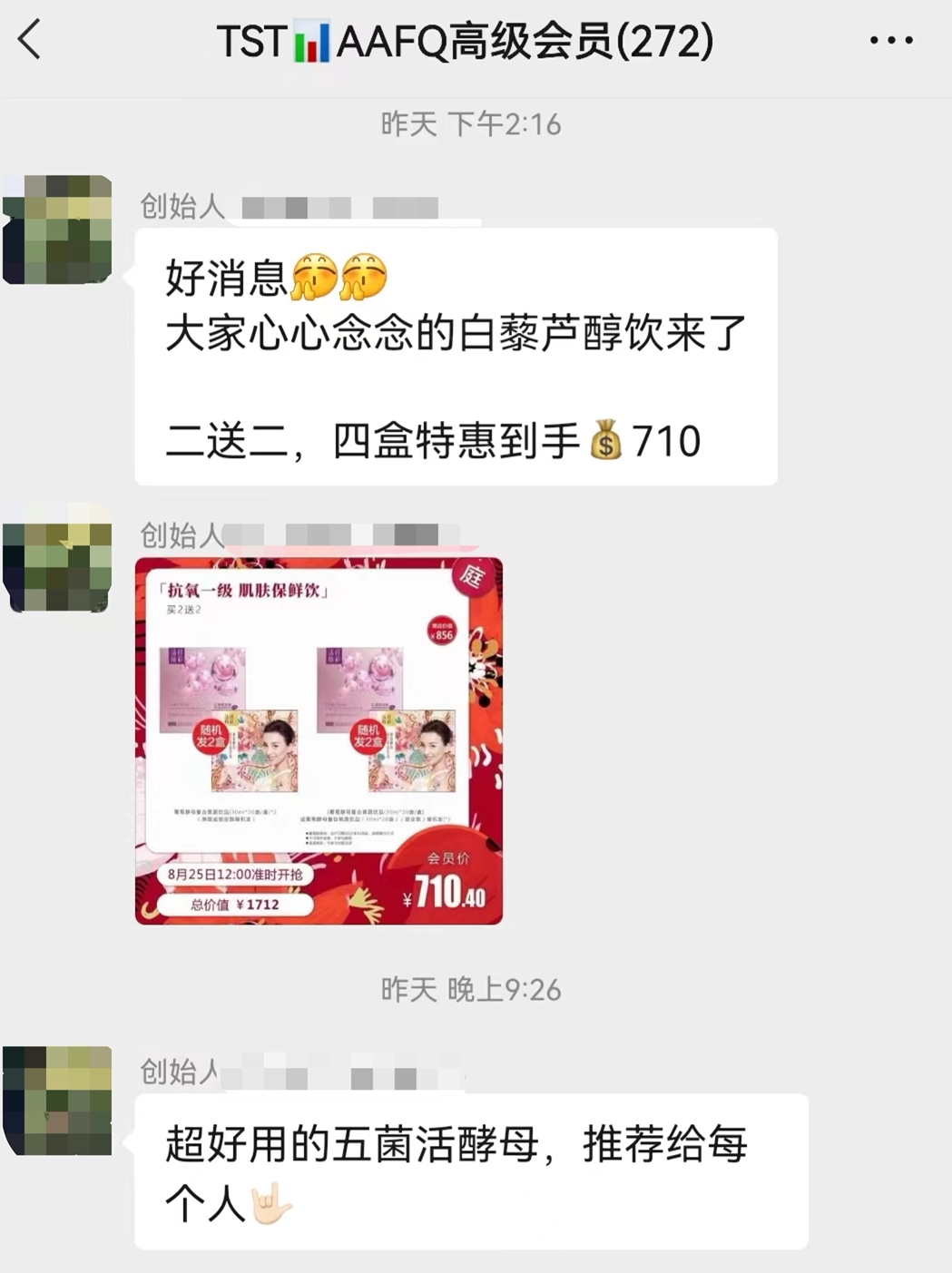 张庭夫妇转战东南亚，活动现场林瑞阳称：下次见面希望你们每个人带100个人