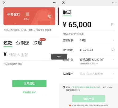 微信、支付宝同时上线新功能，把网友给看懵了！