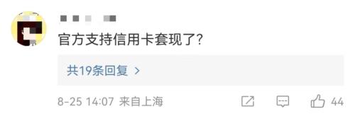 微信、支付宝同时上线新功能，把网友给看懵了！