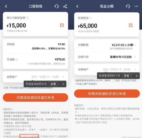 微信、支付宝同时上线新功能，把网友给看懵了！