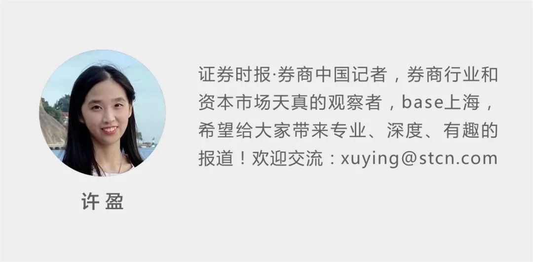 全球经济正进入高震荡、低增长时代！李迅雷：危中有机，大资管行业或迎来大发展