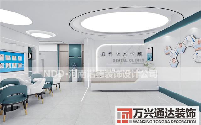 医疗门诊装修医疗门诊收费票据可以当做发票吗_万兴办公室装修公司