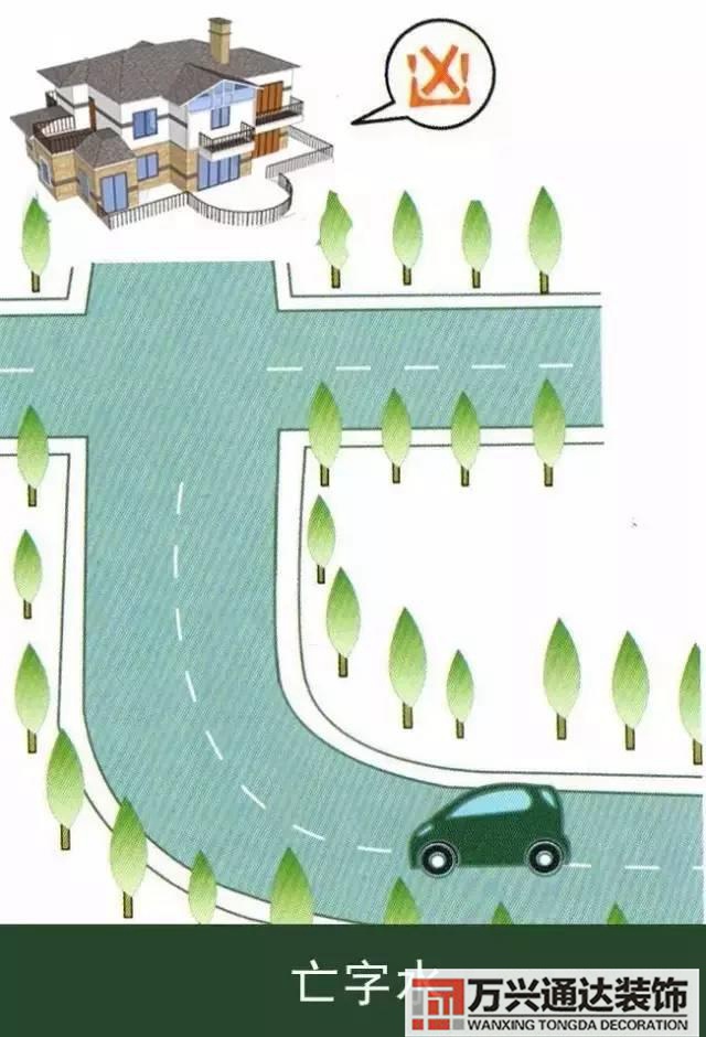 农村地基风水农村地基风水好不好