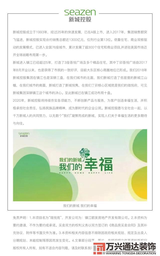 镇江看风水镇江风水师傅