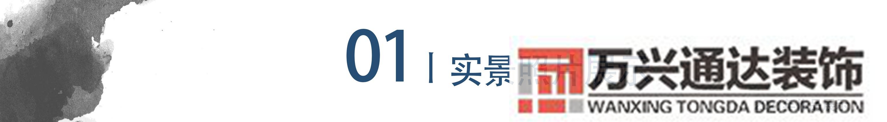 中式古典装修中式古典装修风格