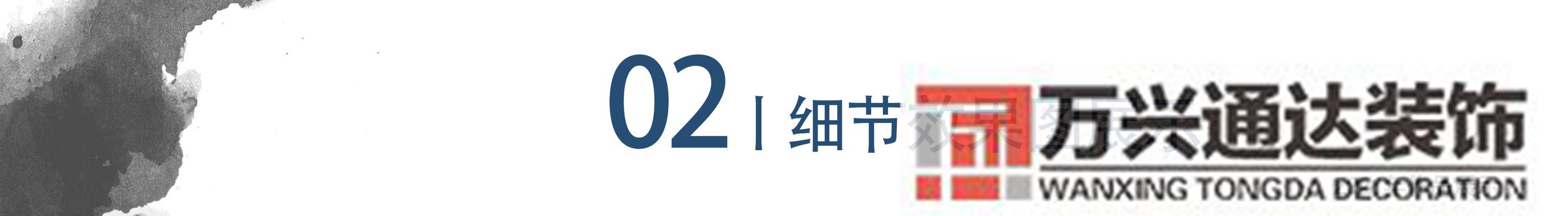 中式古典装修中式古典装修风格