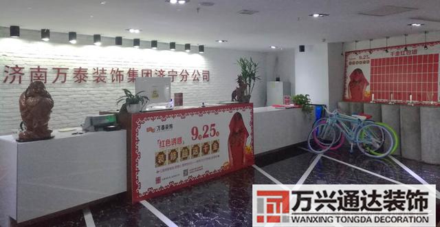 济宁装修公司济宁装修公司排行榜