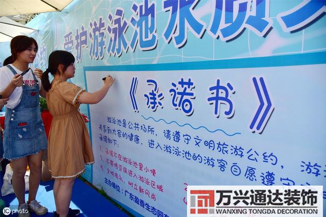 装修承诺书房屋装修承诺书