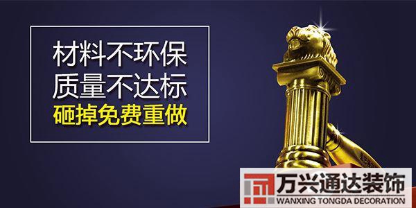 南京装修公司南京装修公司十大排名榜