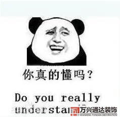 装修公司装修价格装修公司装修价格是建筑面积还是套内面积