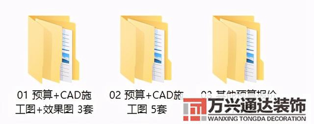 装修公司模板装饰公司模板