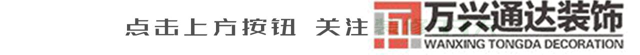 装修两室一厅五十平方房子如何装修两室一厅