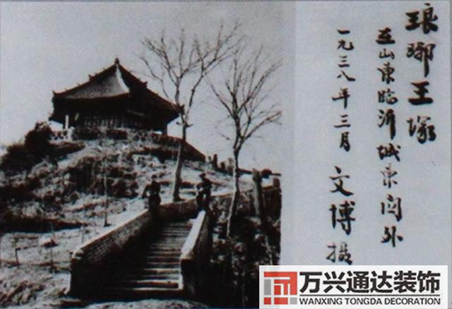 琅琊风水琅琊是哪里