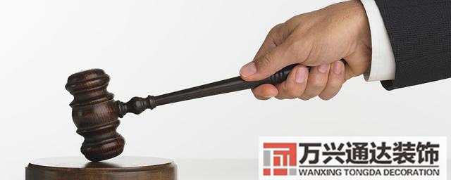 装修投诉装修投诉平台
