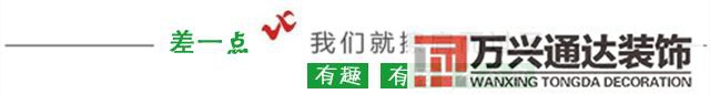 装修招聘装修招聘信息