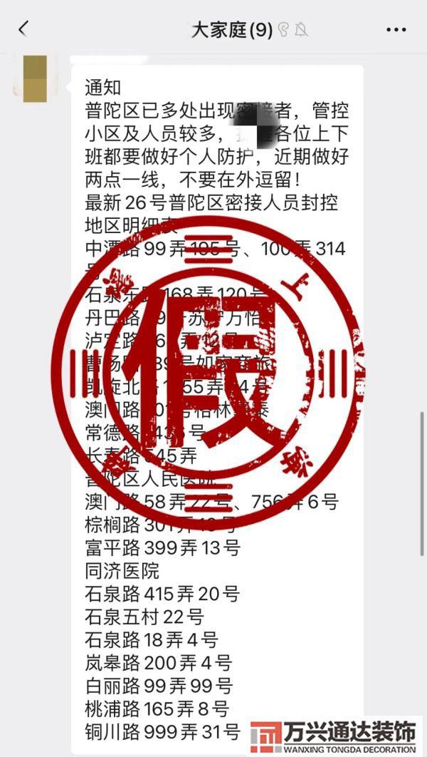 九亭区办公室装修风水九亭装修公司