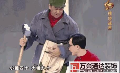装修砸墙装修砸墙一般要几天