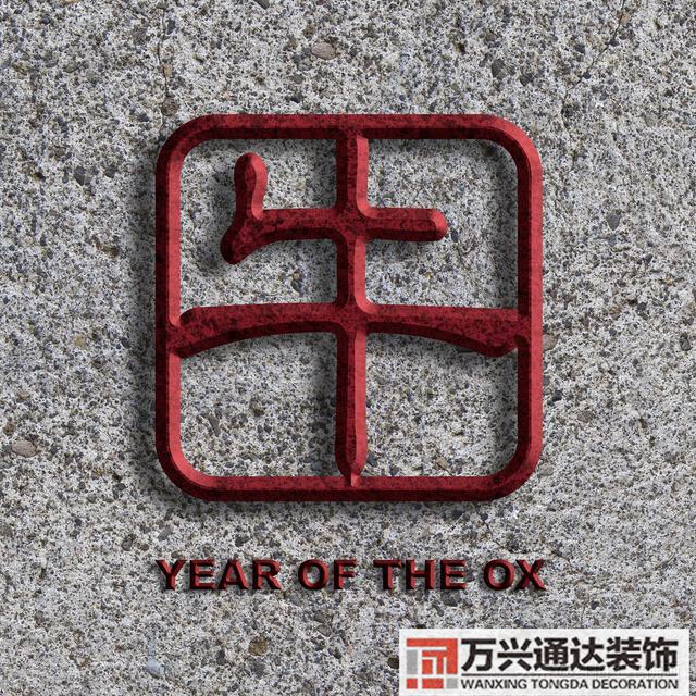 风水牛图片风水制作牛风水