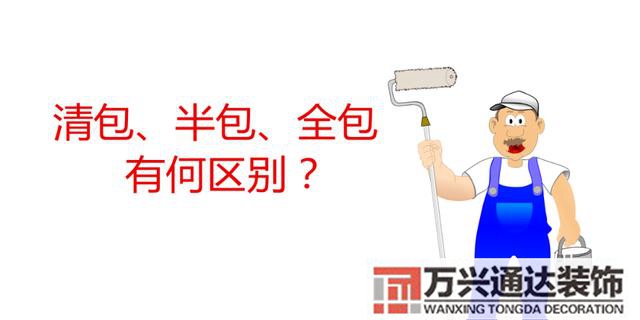 装修公司全包装修公司全包含美缝吗
