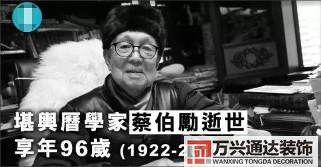 香港著名风水事件香港风水高人真实故事