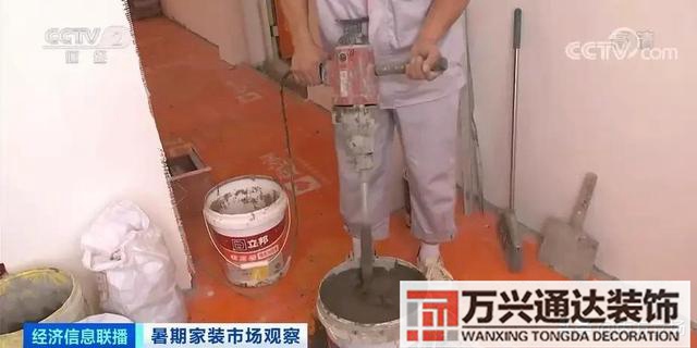 装修瓦工装修瓦工师傅主要负责哪些