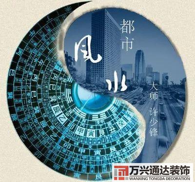 和氏璧风水和氏璧风水学