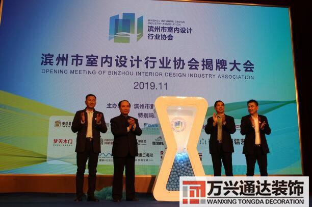滨州装修滨州装修公司口碑排行