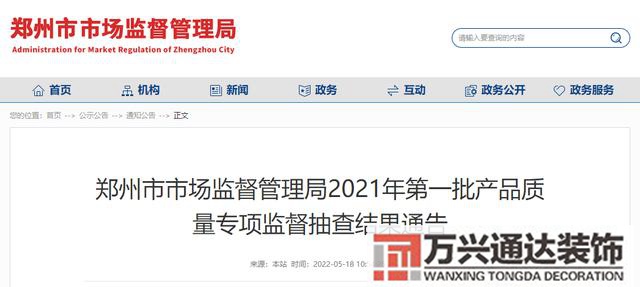 郑州办公室装修风水布局郑州办公室风水怎样测