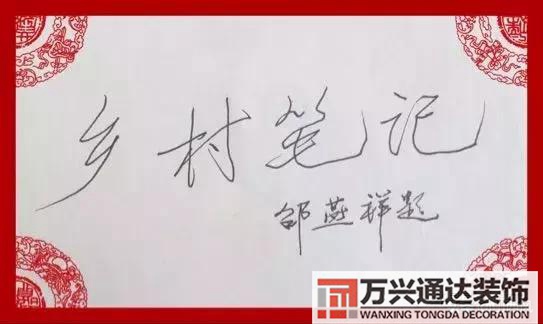 两个院子风水农村院子两个大门风水