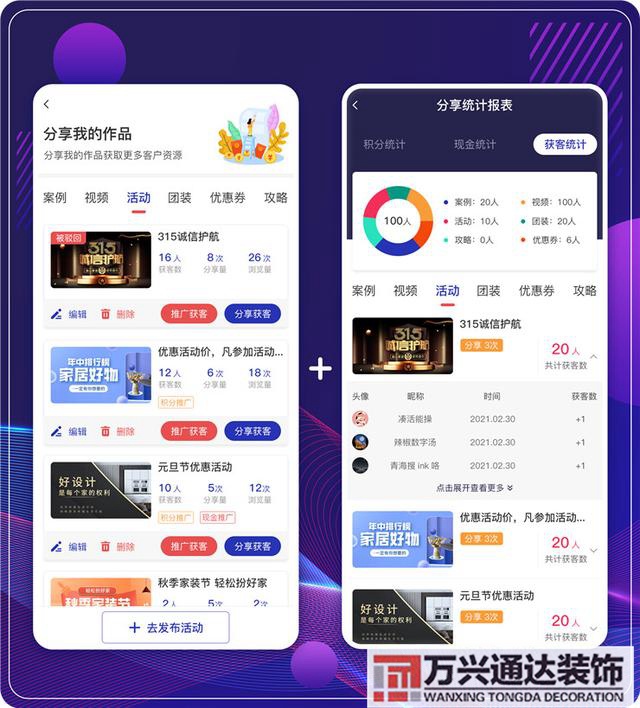 找装修设计找装修设计公司需要注意哪些地方