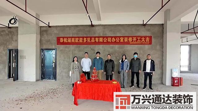 食品厂办公室装修风水食品公司办公室装修