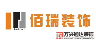 天津家庭装修天津家庭装修怎么投诉