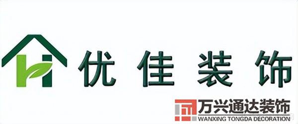 天津家庭装修天津家庭装修怎么投诉