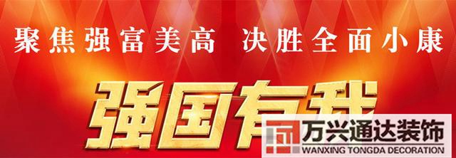 装修通知疫情停止装修通知