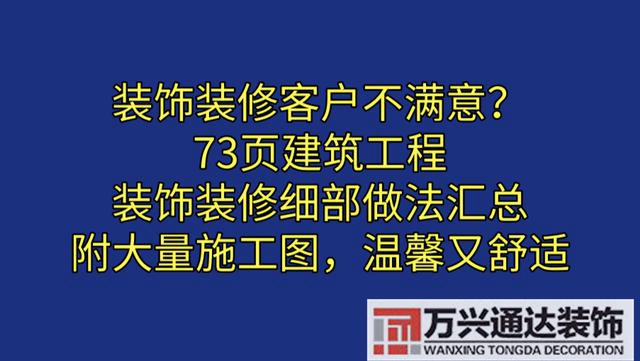 建筑装修建筑装修装饰专业承包二级资质