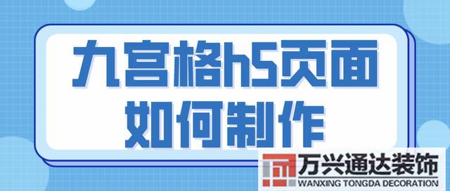 办公室展厅装修风水九宫格办公室摆放布局风水