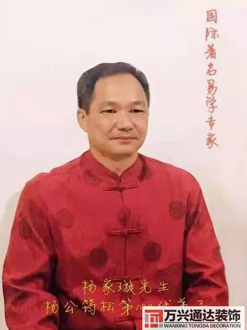 风水大师介绍风水大师介绍图片