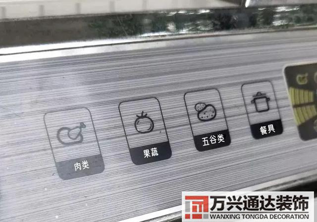 智能装修智能装修设计软件