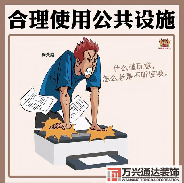 办公室装修风水守则办公室装修风水布局都有哪些需要注意