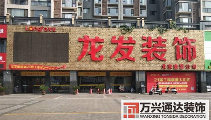 装修公司业务装修公司业务员打电话技巧