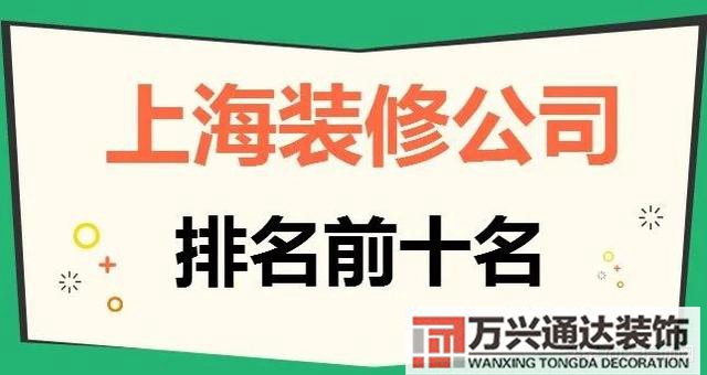 嘉定装修公司嘉定装修公司旧翻新装修