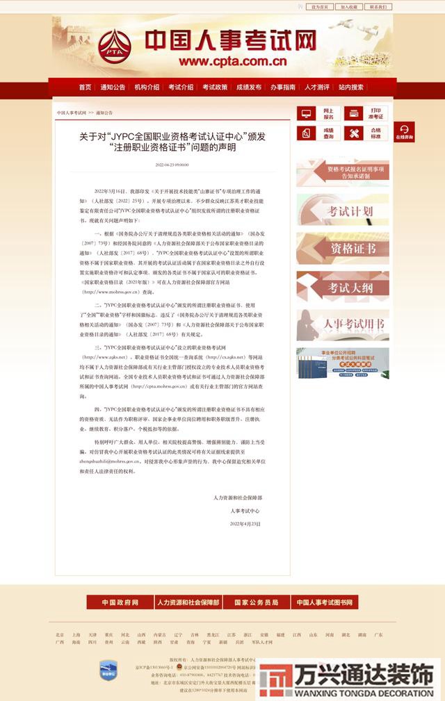 请风水大师多少钱风水大师价格表