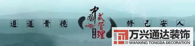因果风水师看风水的人会有什么因果